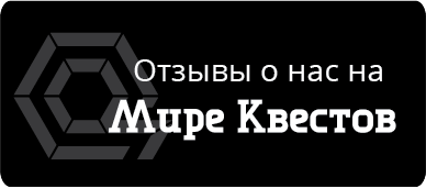 Отзывы на Квест в реальности Владимирский централ (Погружение)