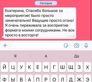 otziv_1