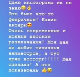 otziv_1