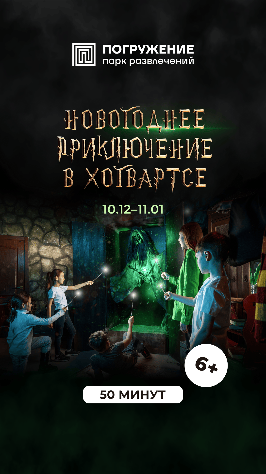 Новогодний ГП