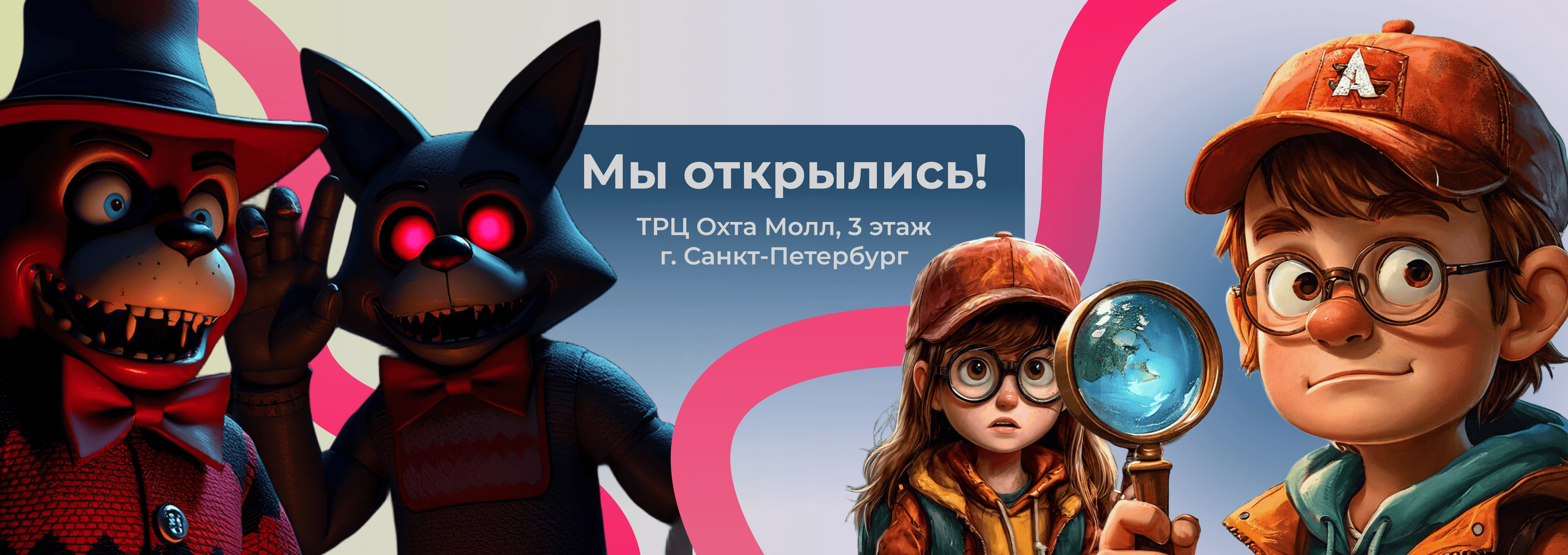 Охта