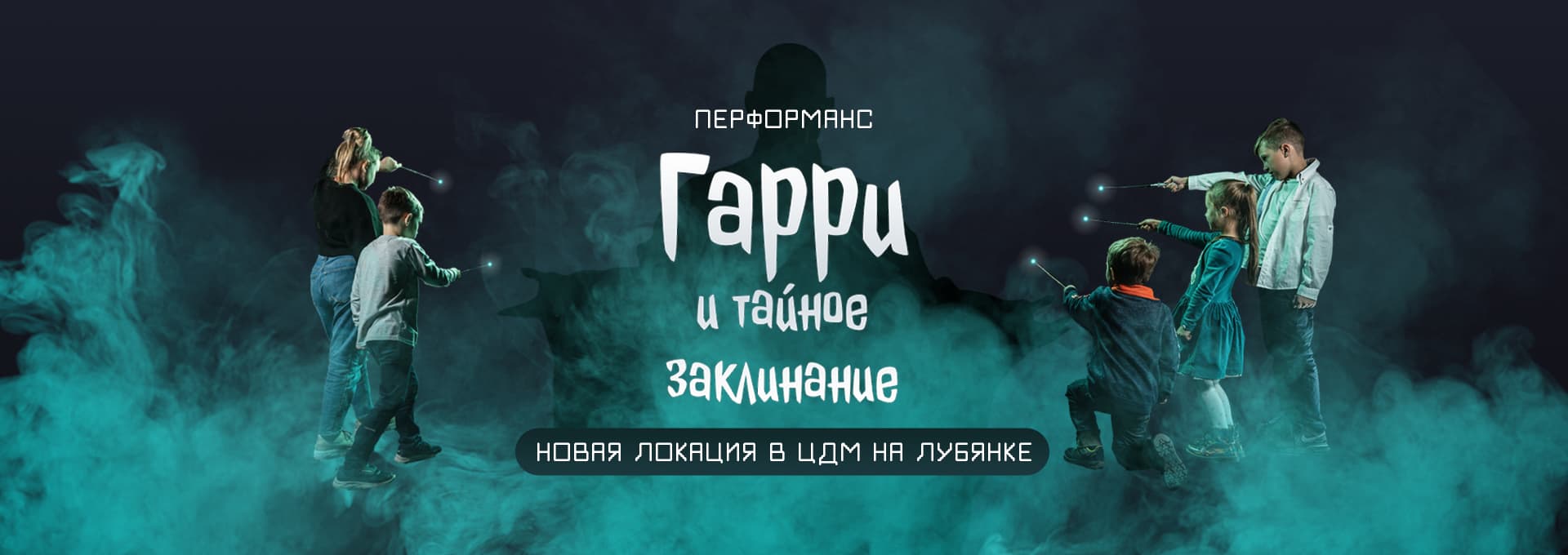 Гарри new